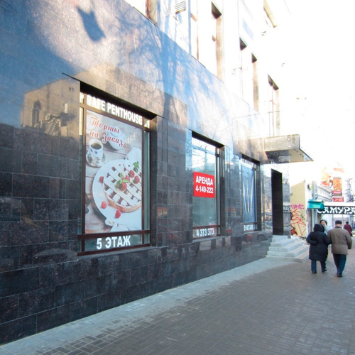 Открытие магазина AllTime.ru в Нижнем Новгороде