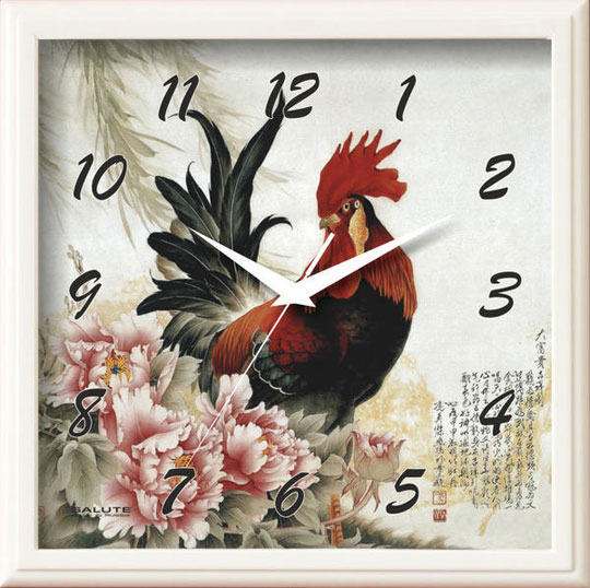 Настенные часы Салют P-2A7-459