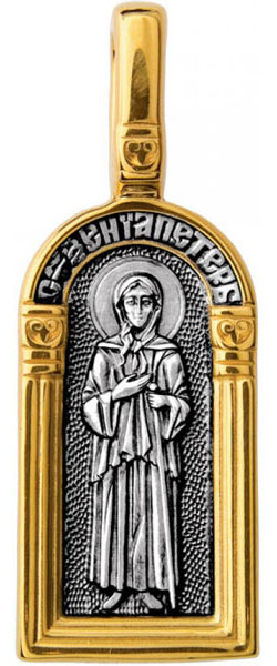 Серебряная иконка ''Святая Ксения Петербургская'' Акимов 102.126