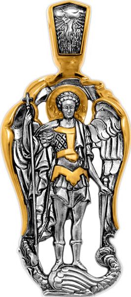 Мужская серебряная иконка ''Архангел Михаил'' Акимов 102.284