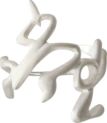 Серебряное кольцо Алхимия AL-Calligraphy-Ki-ring-s