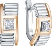  Brilliant Style Jewelry 4139-21001-1