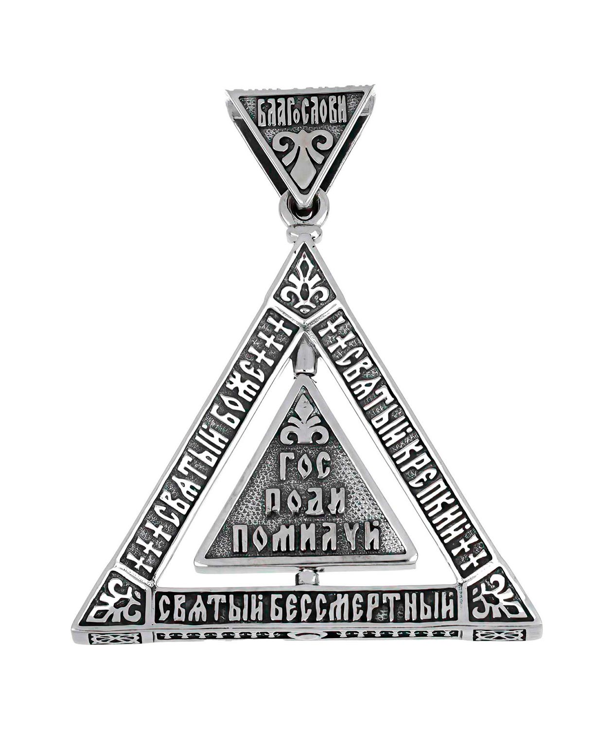 Серебряная подвеска ''Трисвятое'' Иордань B-P-218/1