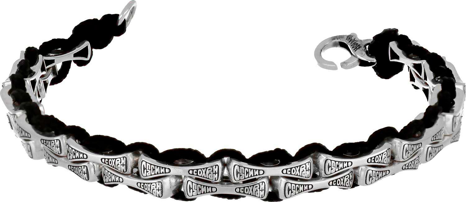 Плетеный браслет ''Спаси и Сохрани'' Иордань B-TCH-049