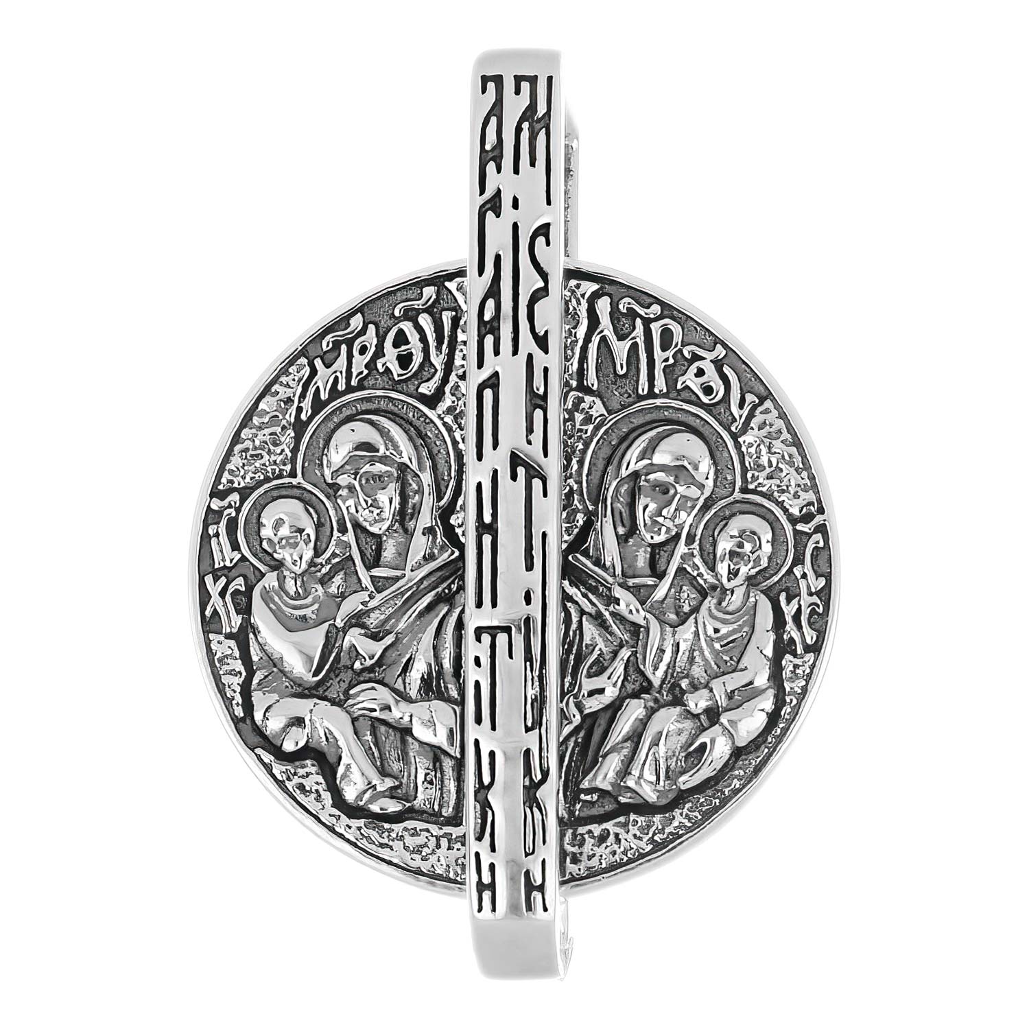 Серебряная иконка ''Быстрослышащая и Быстроотвечающая'' Иордань BM-P-480