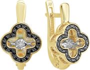  PRESTIGE Jewelry S-1644-043-R