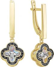  PRESTIGE Jewelry S-1644-2-043-R