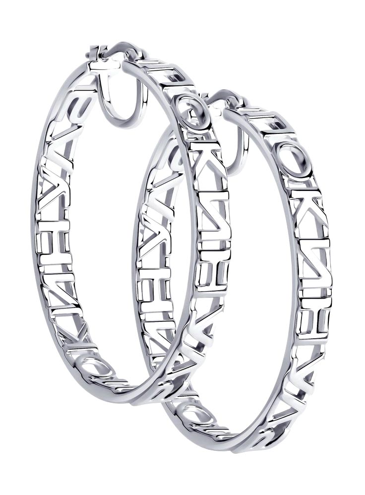 Серебряные серьги-конго SKLV 94025013_s