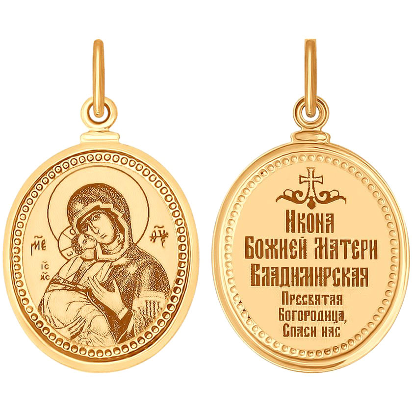 Золотая иконка ''Божьей Матери Владимирская'' SOKOLOV 100382 с эмалью