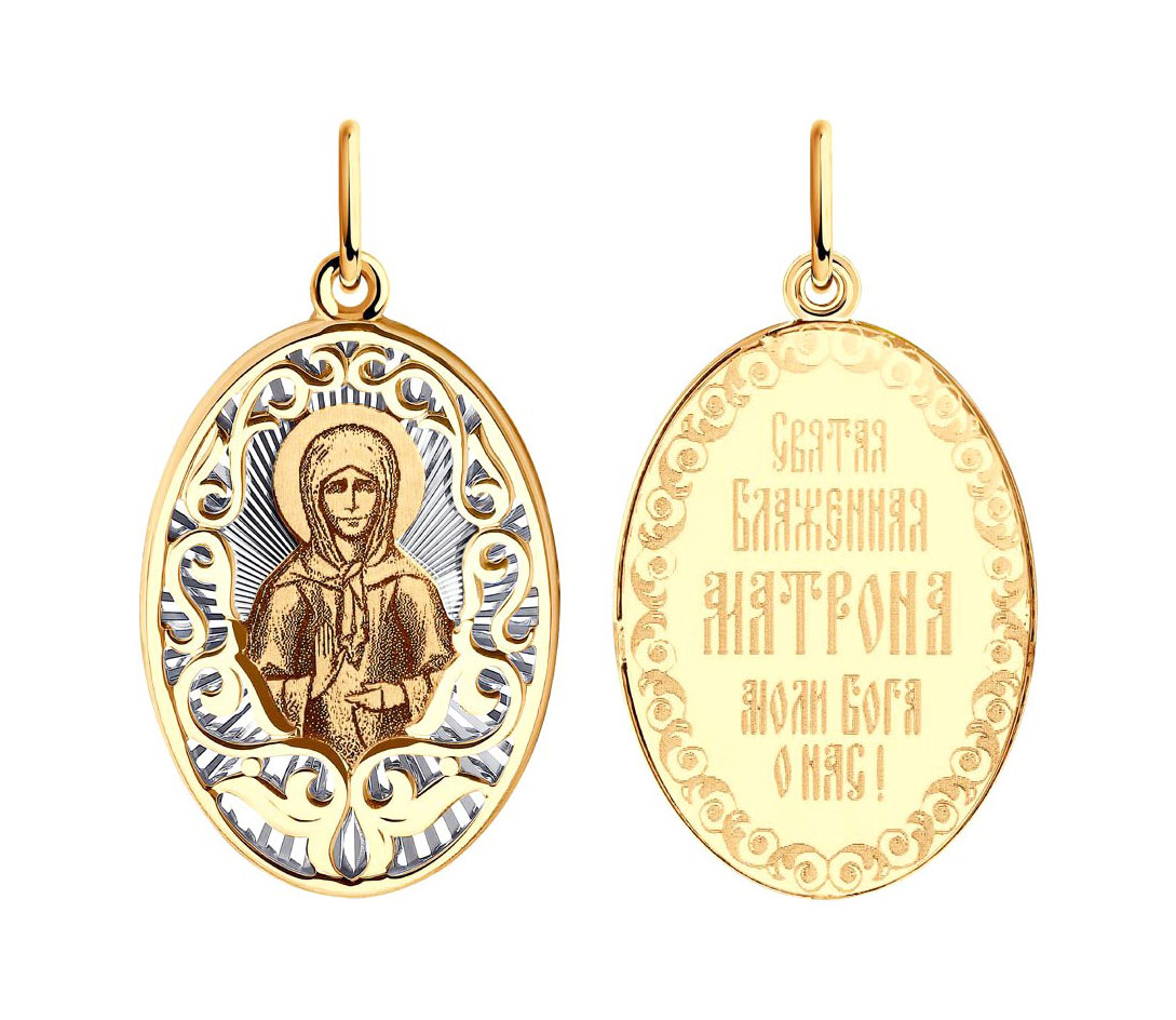 Золотая иконка ''Святая Матрона Московская'' SOKOLOV 104211