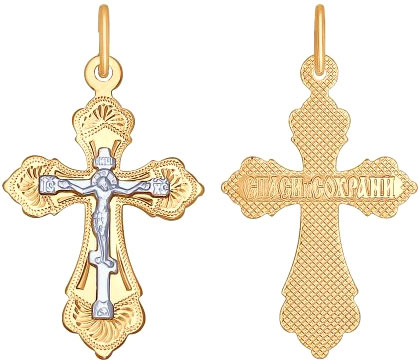 Золотой православный крестик с распятием SOKOLOV 121212