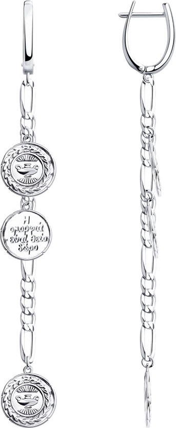 Серебряные длинные серьги с подвесками SOKOLOV 94023839