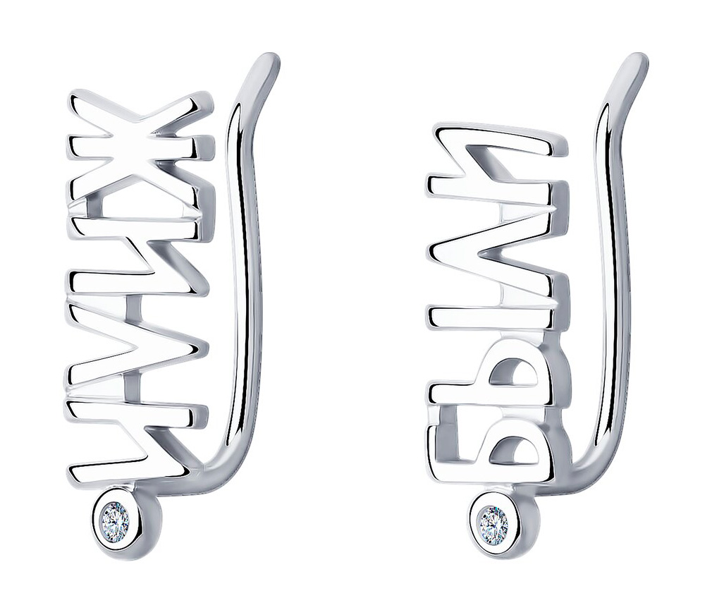 Серебряные серьги клаймберы SOKOLOV 94025554 с фианитами