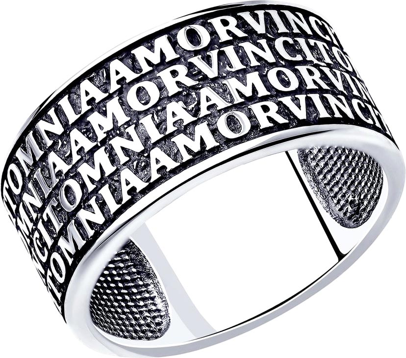 Серебряное кольцо SOKOLOV 95010169