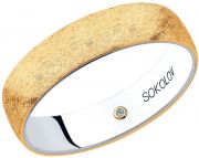 Кольцо SOKOLOV 1114026-08_s