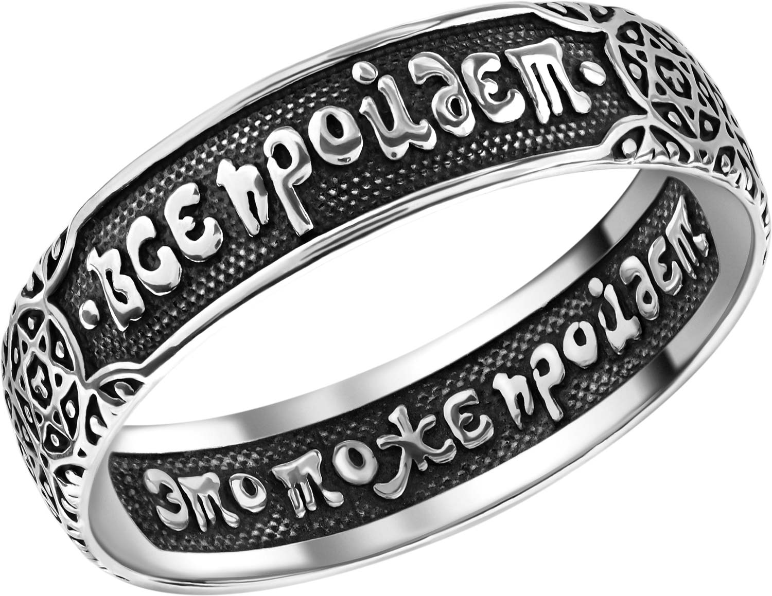 Серебряное кольцо царя Соломона ФИТ 61481