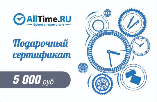 Скидочная карта alltime