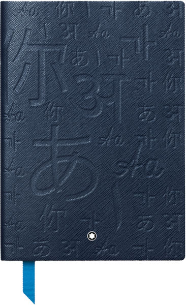 Кожаный ежедневник Montblanc MB116211