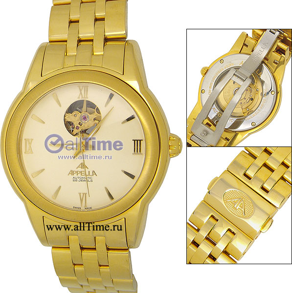 ����������� ������������ �������� ���� Appella 405-1002