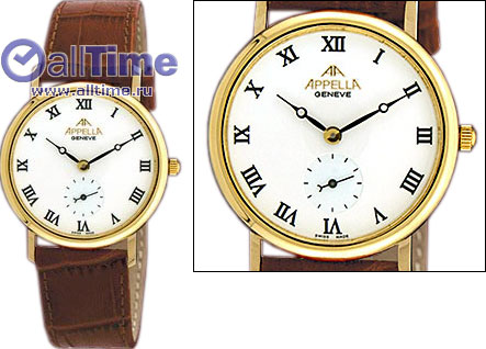 ����������� ������� �������� ���� Appella 861-1111