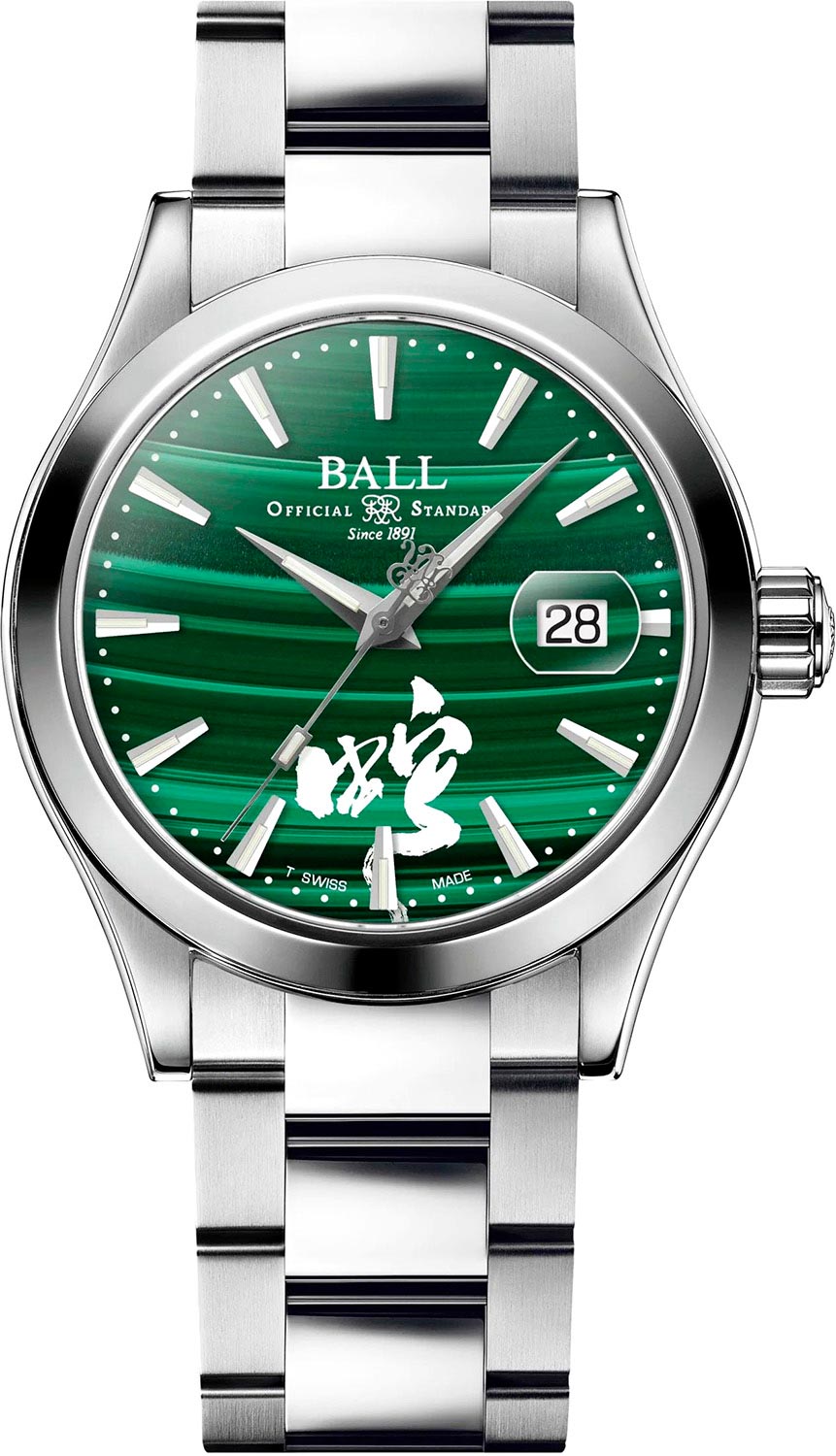 ����������� ������������ �������� ���� BALL NM9026C-S47-MAL