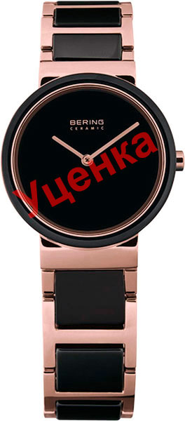   Bering ber-10729-746-ucenka