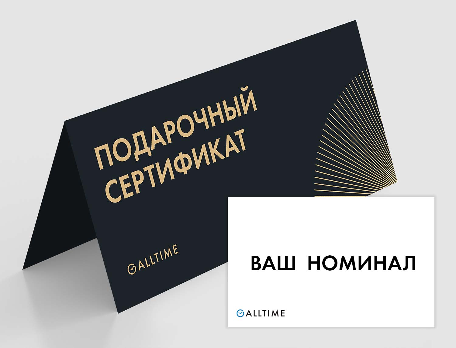 Подарочные сертификаты certificate35000