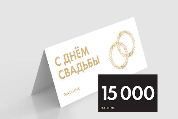      certificate15000-WED