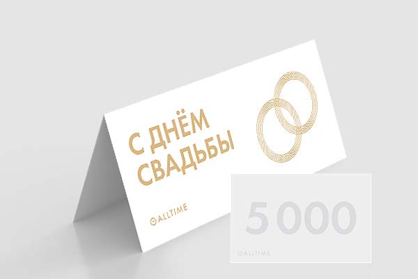      certificate5000-WED