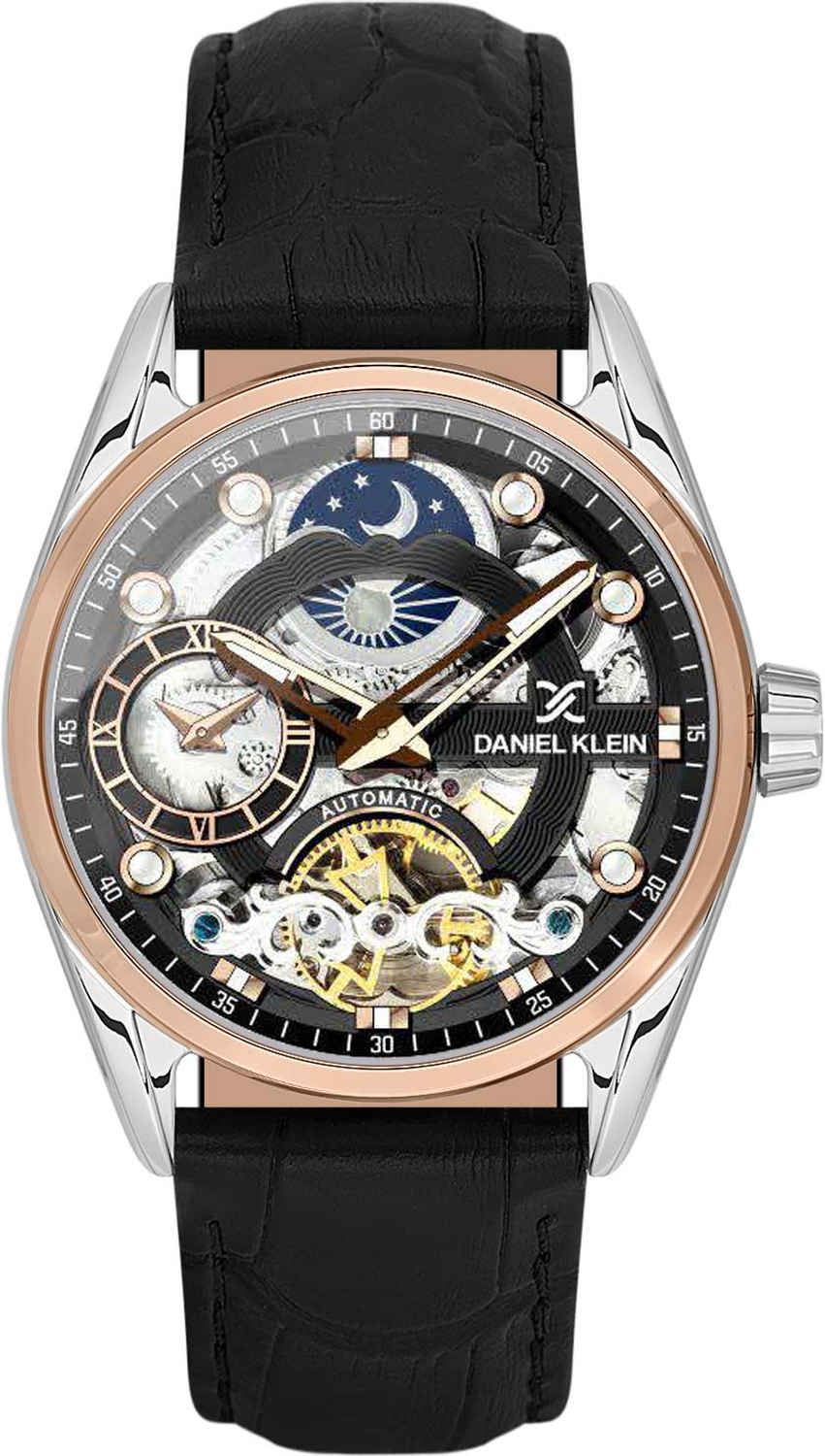 ������������ �������� ���� Daniel Klein DK.1.13856-5-ucenka