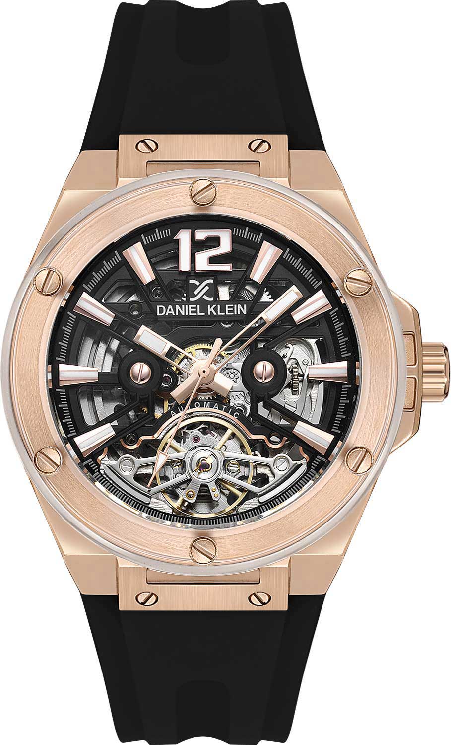 ������������ �������� ���� Daniel Klein DK.1.13888-4-ucenka-2