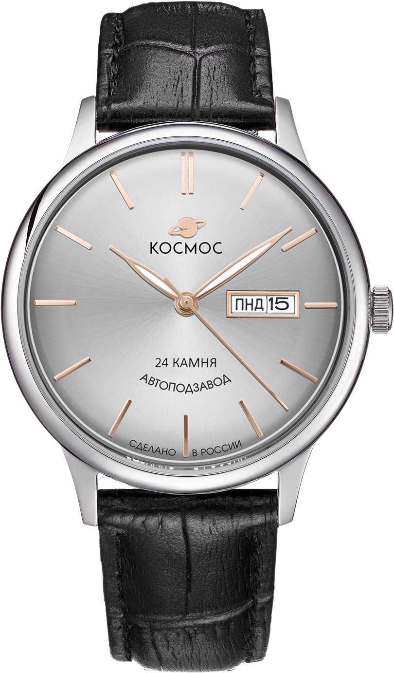 Российские механические наручные часы Космос K043.11.32