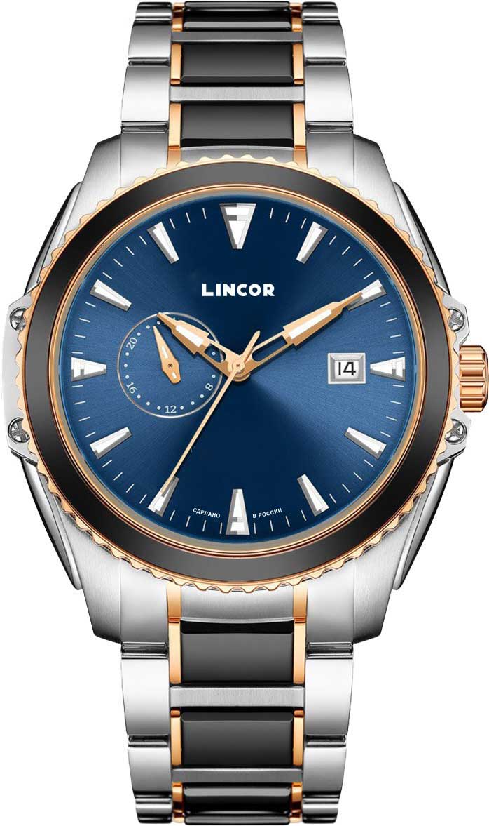 Российские механические наручные часы Lincor 7035B-2-ucenka