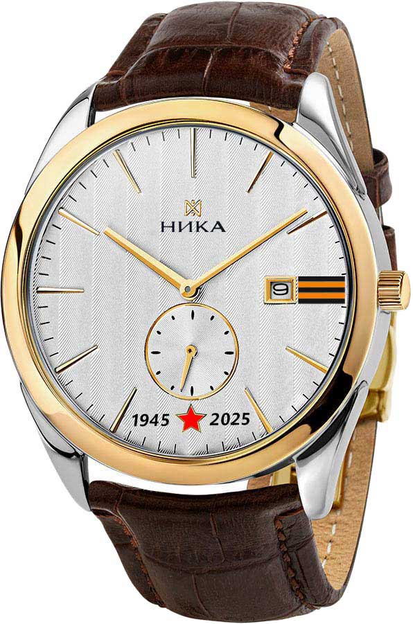 Российские наручные часы NIKA 1316.0.19.25V.B-ucenka