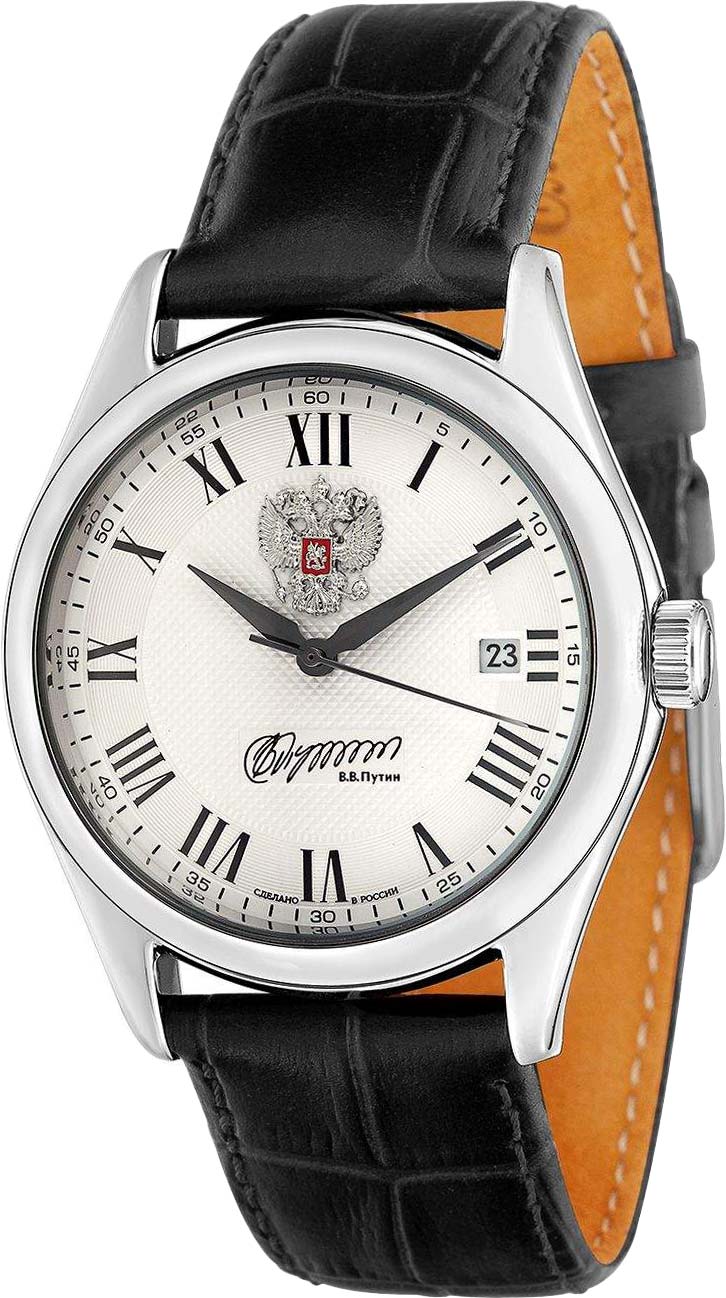 Российские механические наручные часы Слава 1490905/300-8215