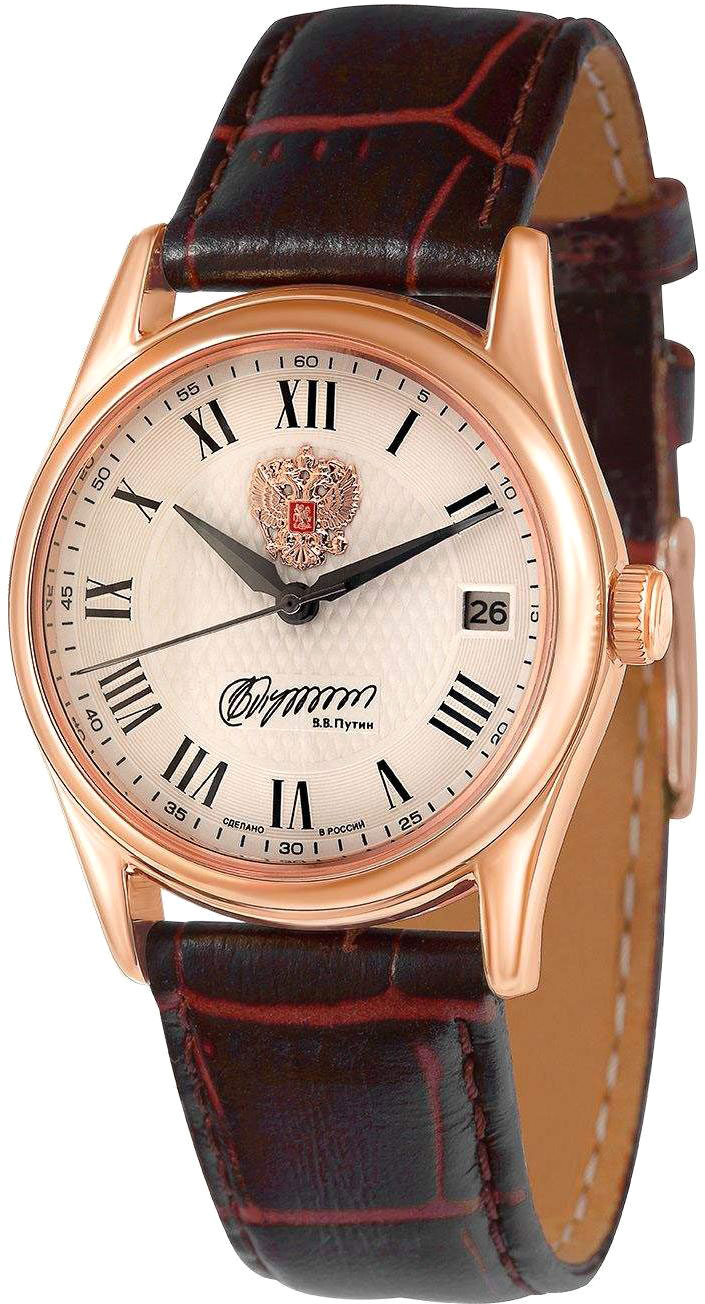 Российские механические наручные часы Слава 1503952/300-NH15