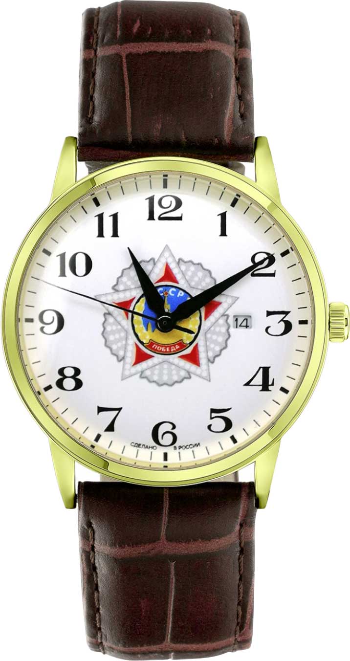 Российские наручные часы Слава 2279069/300-2115