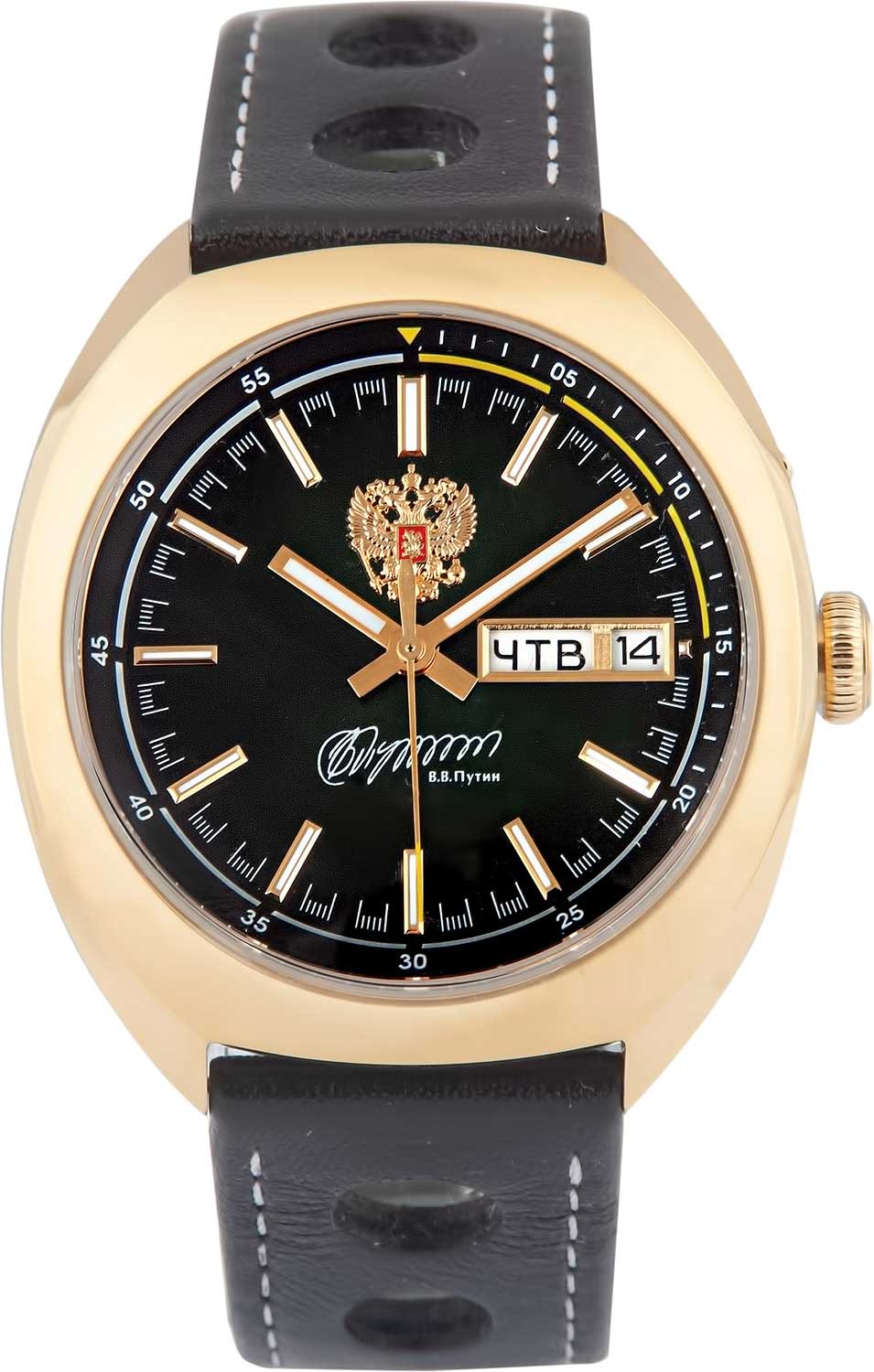      5019149/300-2427-ucenka