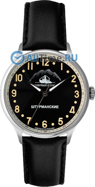 Российские механические наручные часы Штурманские 2409-2261290