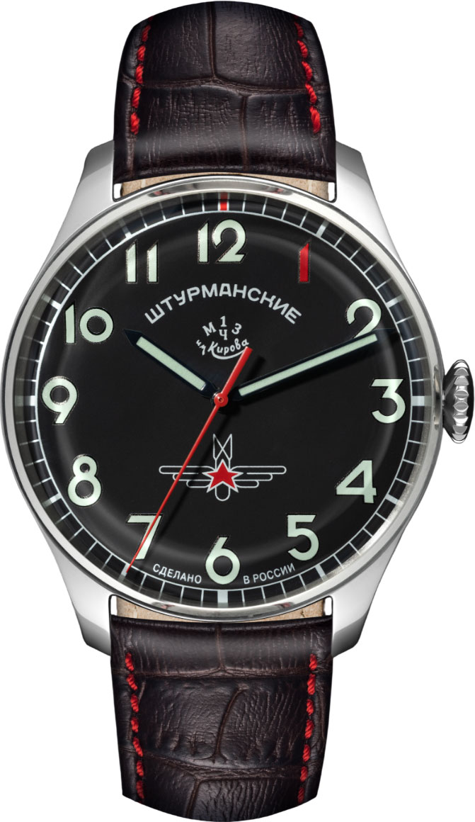 Российские механические наручные часы Штурманские 2609-3695122