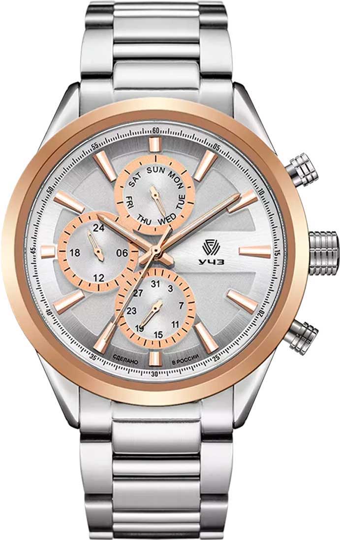 Российские наручные часы УЧЗ 1525A5B4-ucenka